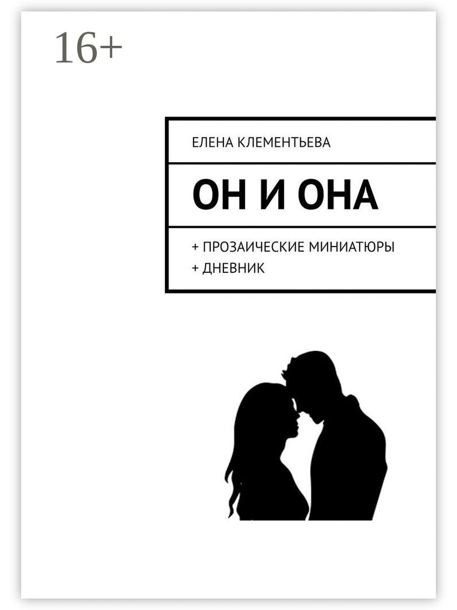 Сайт вместо гидры