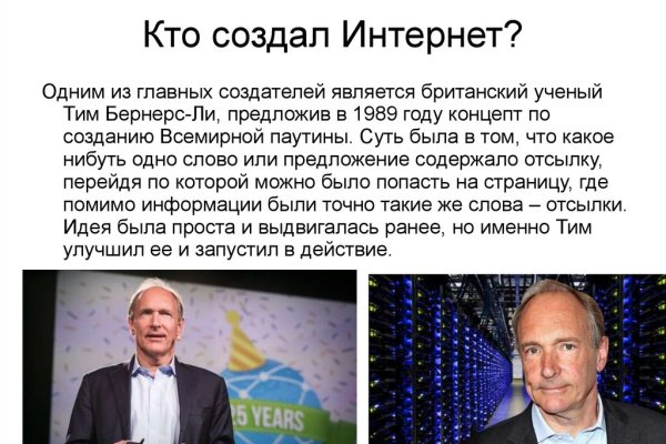 Кракен порошок