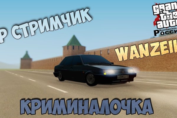 Кракен вход зеркало