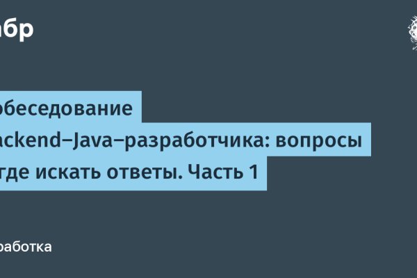 Кракен ссылка официальная в тор