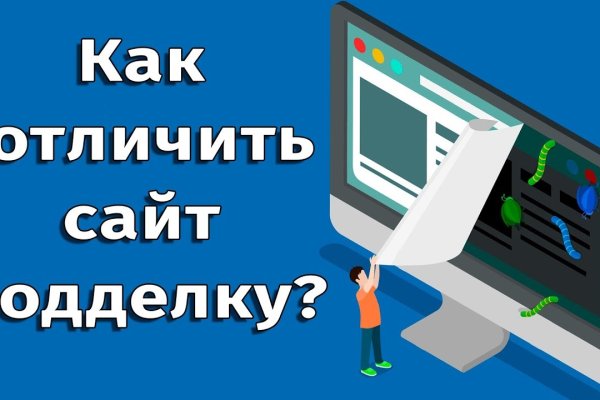 Сайты для даркнета