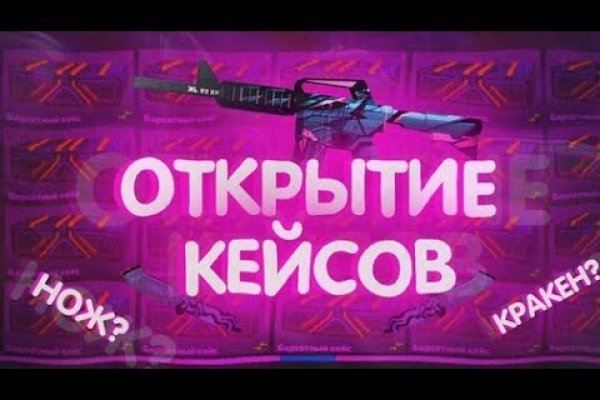 Kra39.at Вход на сайт главная страница