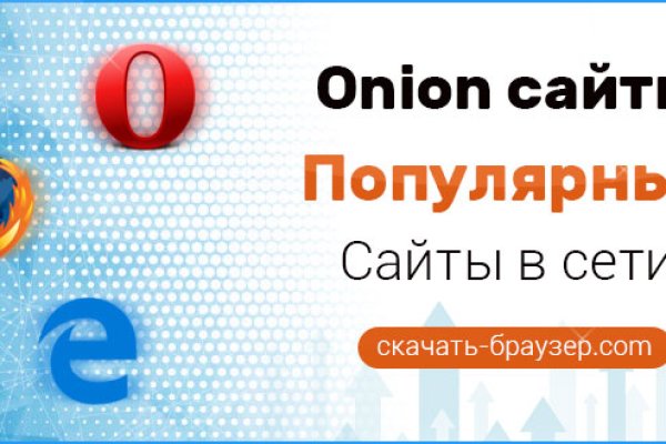 Кракен ссылка 2web