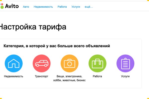 Kraken домен