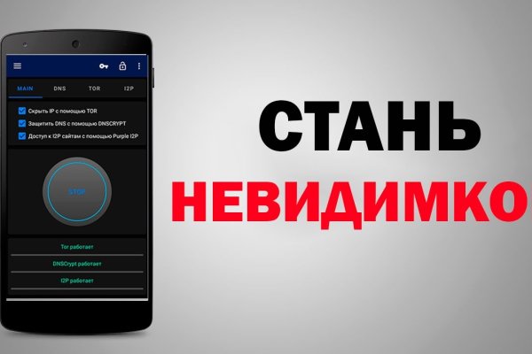 Сайты продаж наркотиков