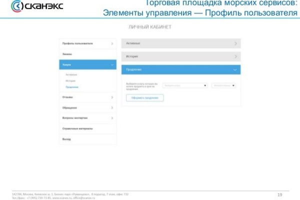 Кракен пишет пользователь не найден