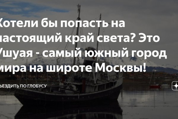 Кракен зеркало сегодня