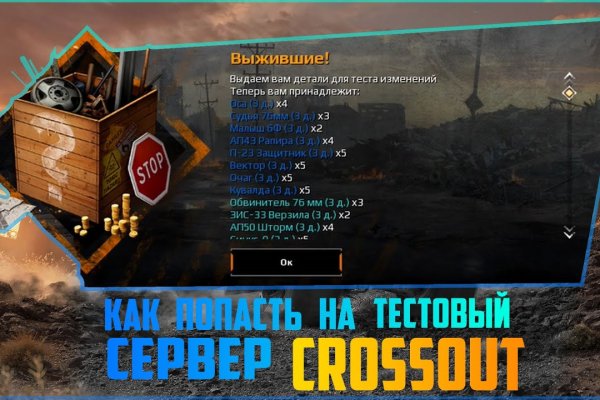 Дарк нет кракен