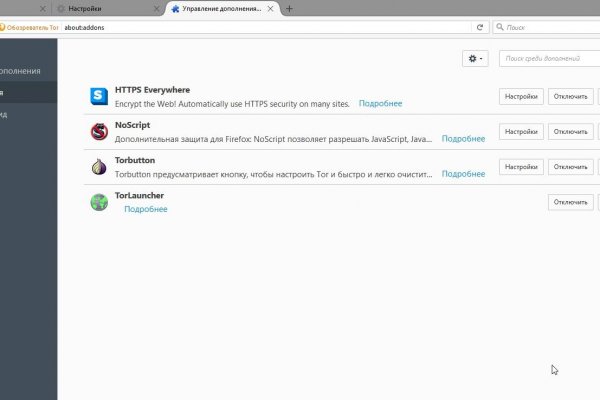 Купить наркотики томск