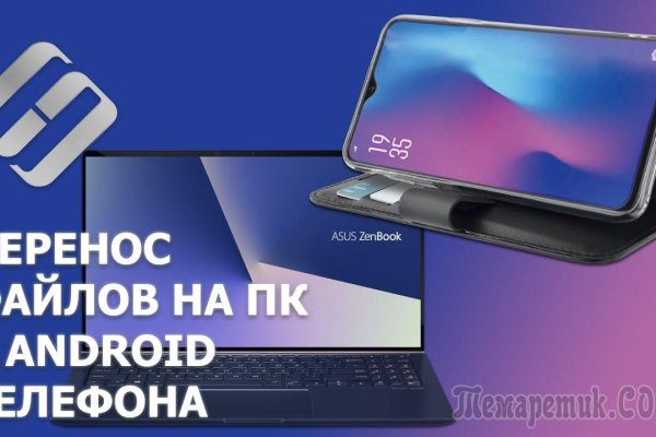 Кракен маркетплейс товары