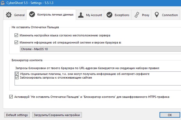 Что с кракеном сайт