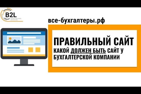 Ссылка на сайт гидра в тор браузере