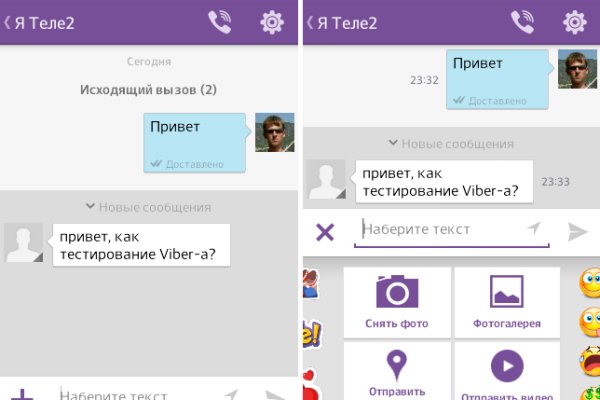 Магазин кракен как попасть