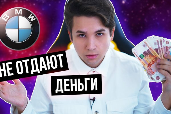 Кракен зеркало сайта