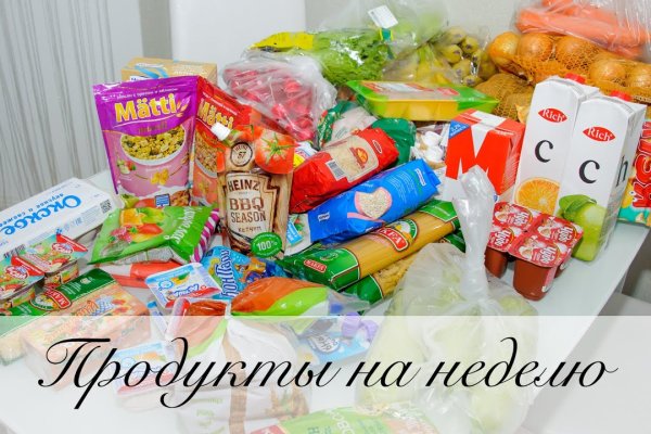 Кракен гидра