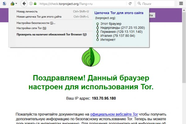 Кракен сайт что это