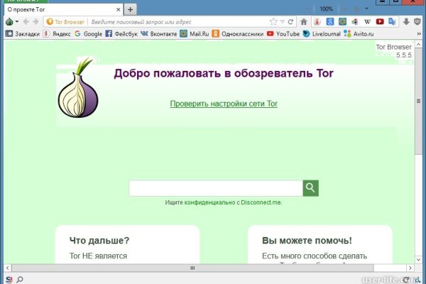 Кракен лег