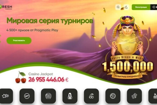 Ссылка на сайт кракен в тор