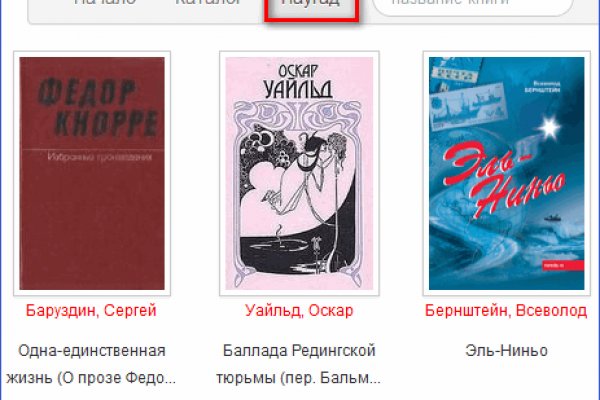 Аналог гидры
