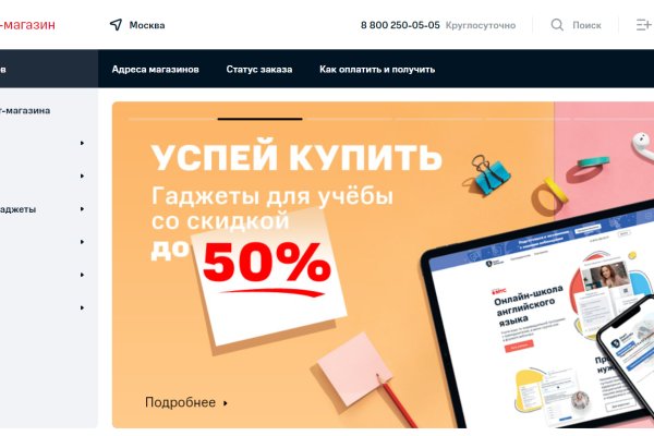 Вход в кракен