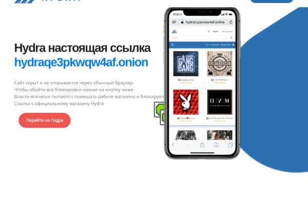 Kra46.cc Вход на сайт главная страница
