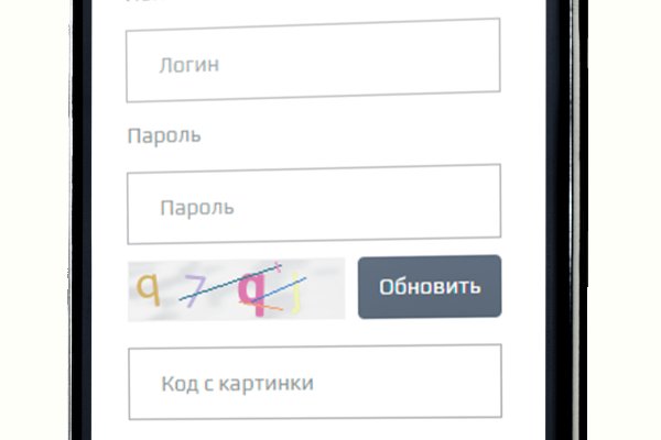 Кракен даркнет рабочая