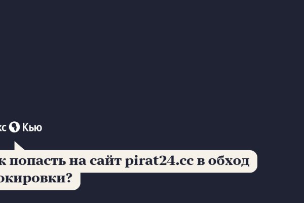 Kraken новая ссылка
