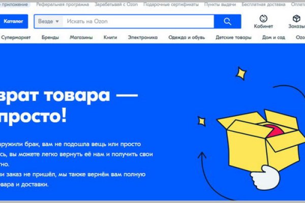 Кракен официальный сайт онион