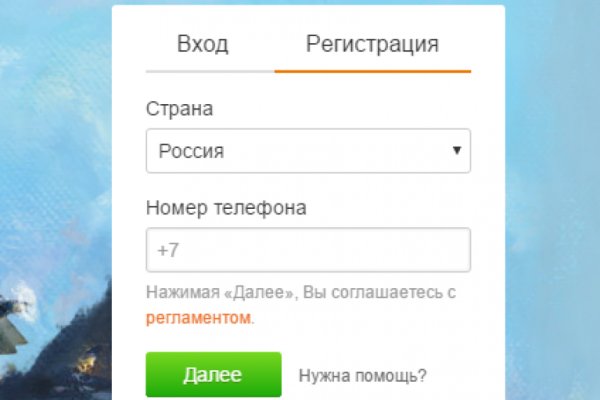 Кракен через впн