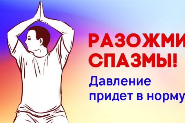Кракен что там продают