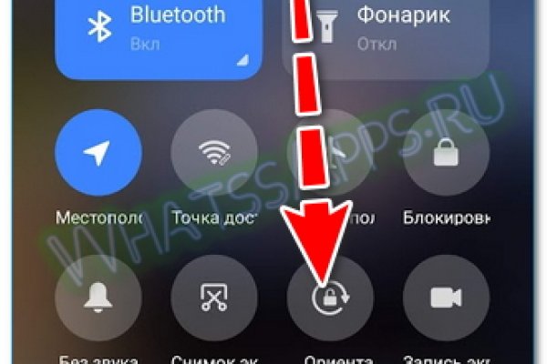 Кракен зеркало 2