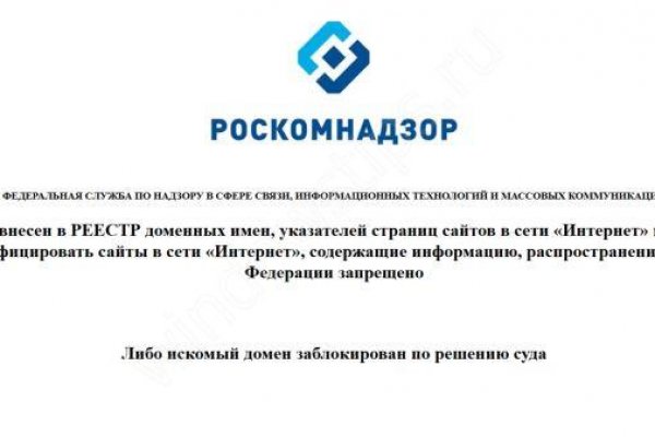 Кракен орг