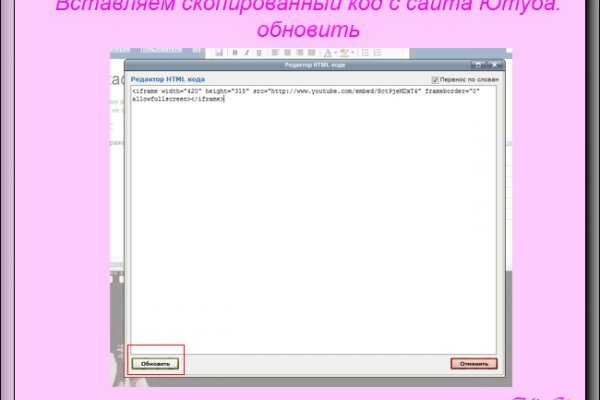 Оригинальная ссылка кракен браузера