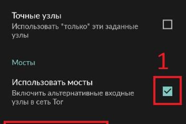 Можно ли восстановить аккаунт в кракен даркнет