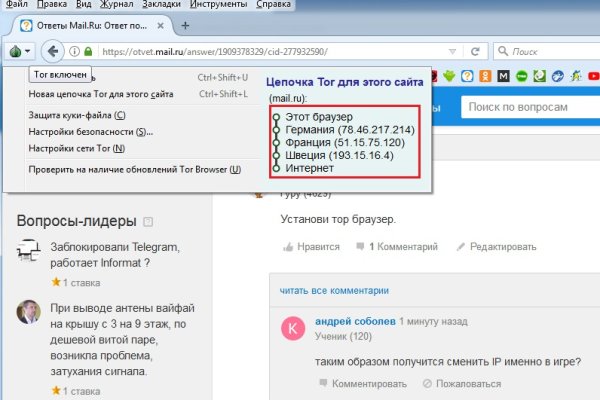 Кракен сайт ссылка