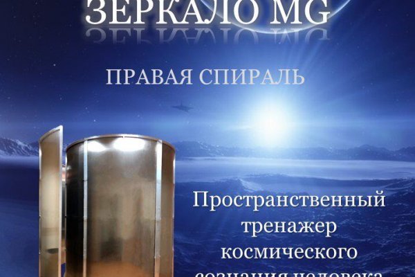 Что такое kraken в россии