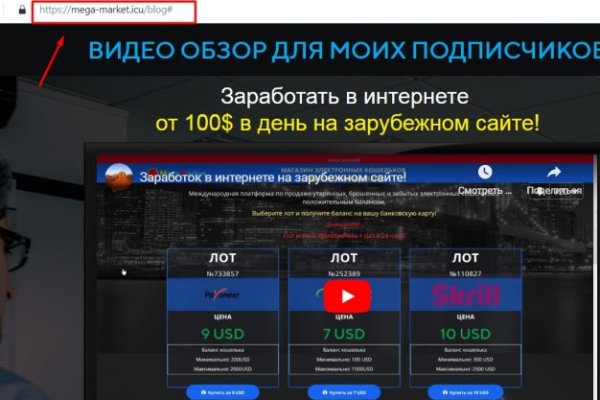 Рабочая ссылка на кракен