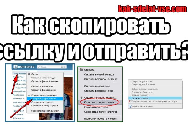 Kraken зеркала маркетплейс