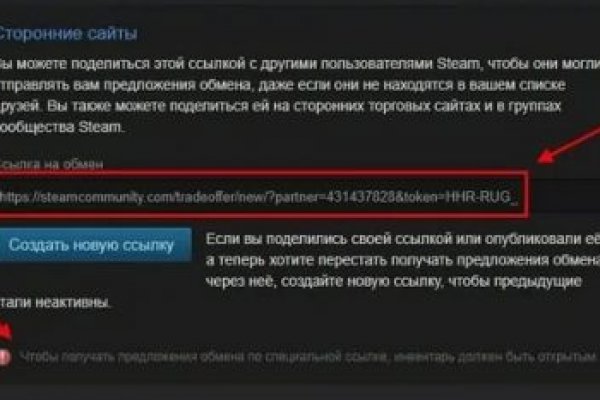 Кракен безопасный вход