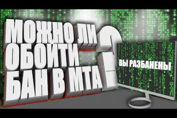 Кракен тор store