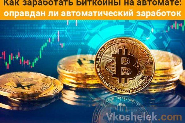 Кракен ссылка официальная на тор