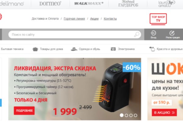 Где найти ссылку на кракен