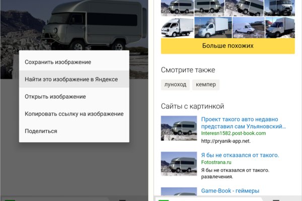 Kraken market зеркала