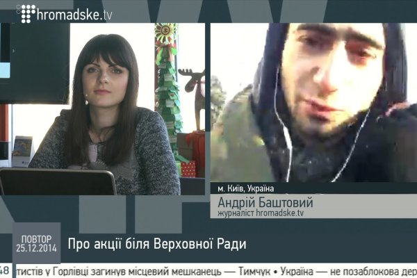 Кракен kr2connect co
