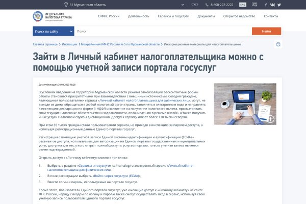 Кракен 17 вход