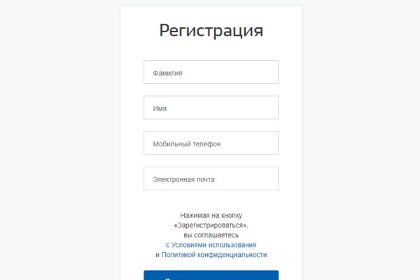 Кракен 9ат