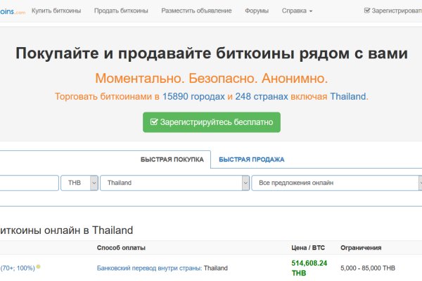 Как зайти в кракен с айфона