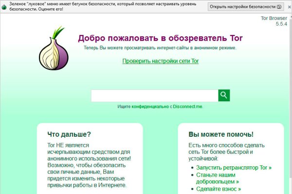 Кракен маркетплейс в тг