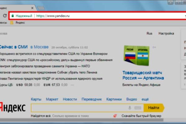 Ссылка на кракен маркет