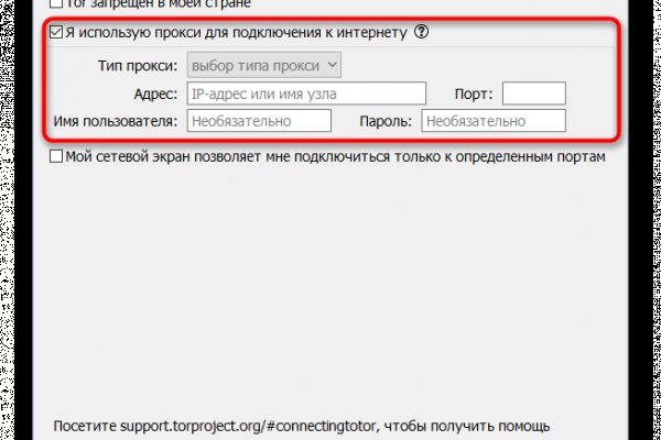 Как купить наркотик в кракен